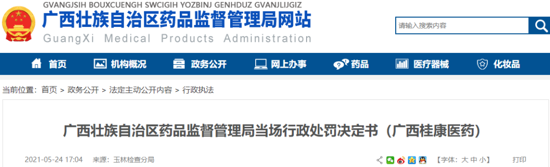 信图片_20210526165943.png