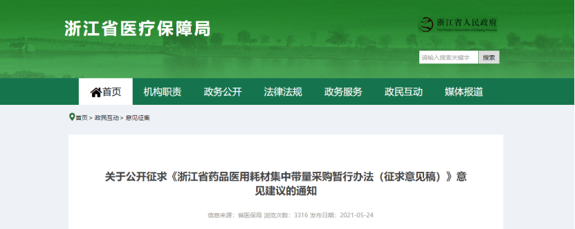 下载.png