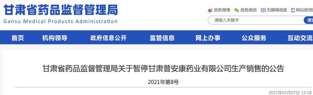 信图片_20210528090507.png