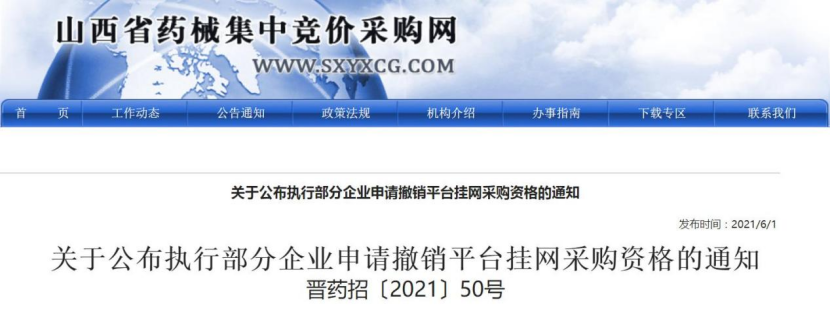 下载.png