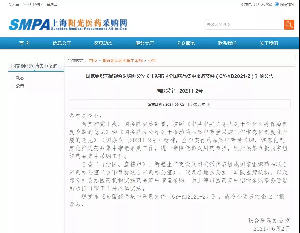 信图片_20210603090514.jpg