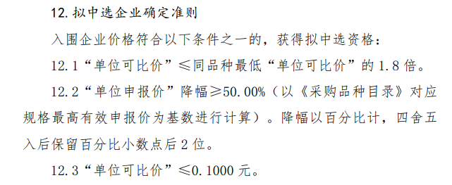 信图片_20210603090625.png
