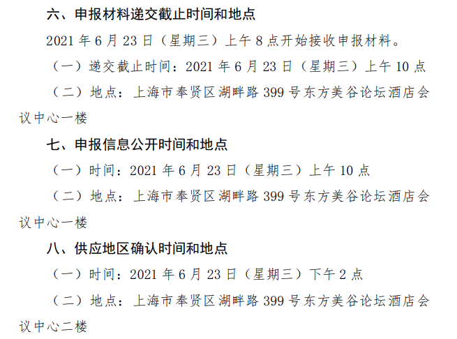 信图片_20210603090641.png