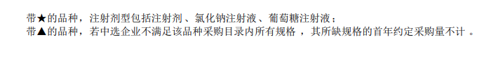 信图片_20210603090820.png