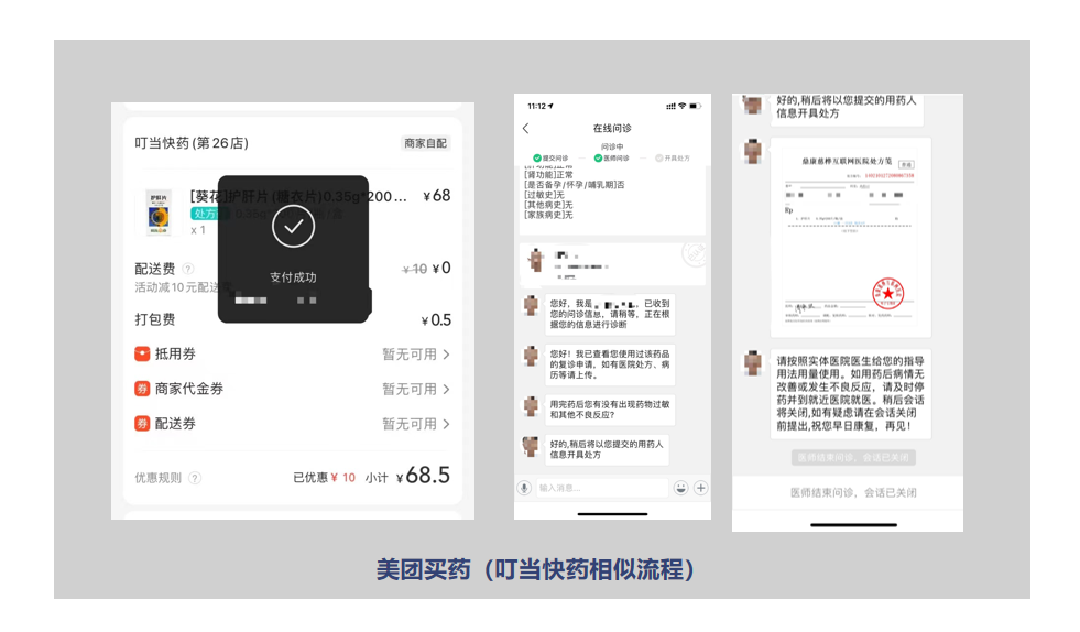 下载.png