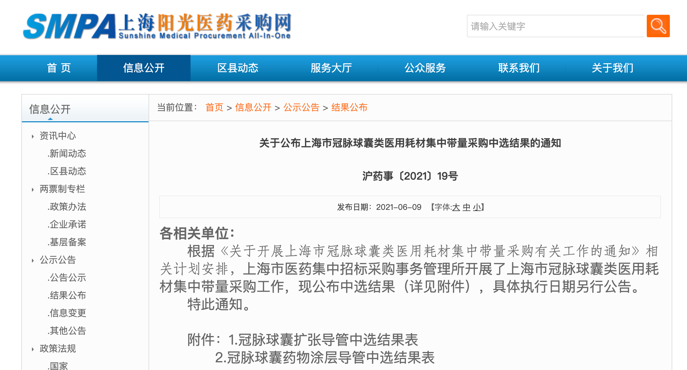 下载.png