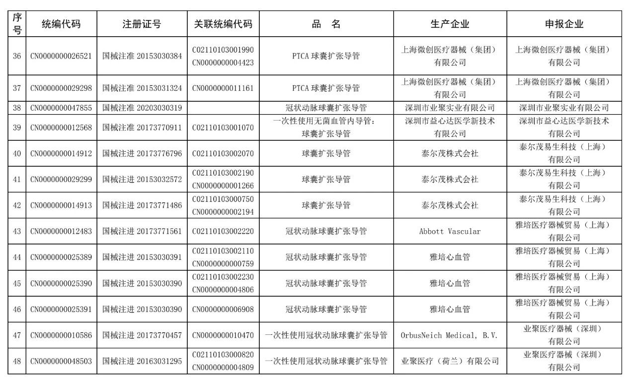 下载 (4).jpg