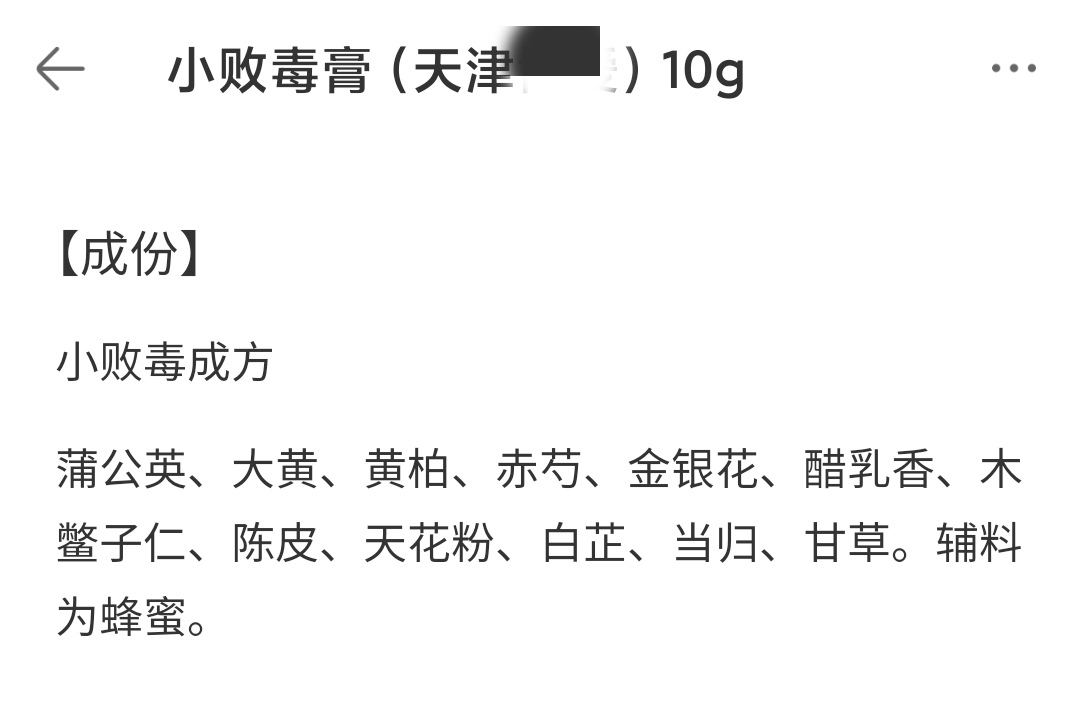 下载 (4).png