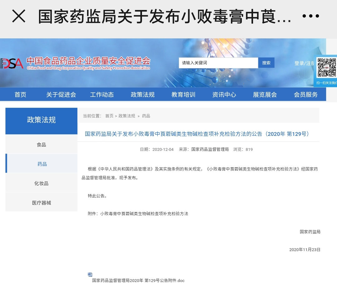 下载 (6).png