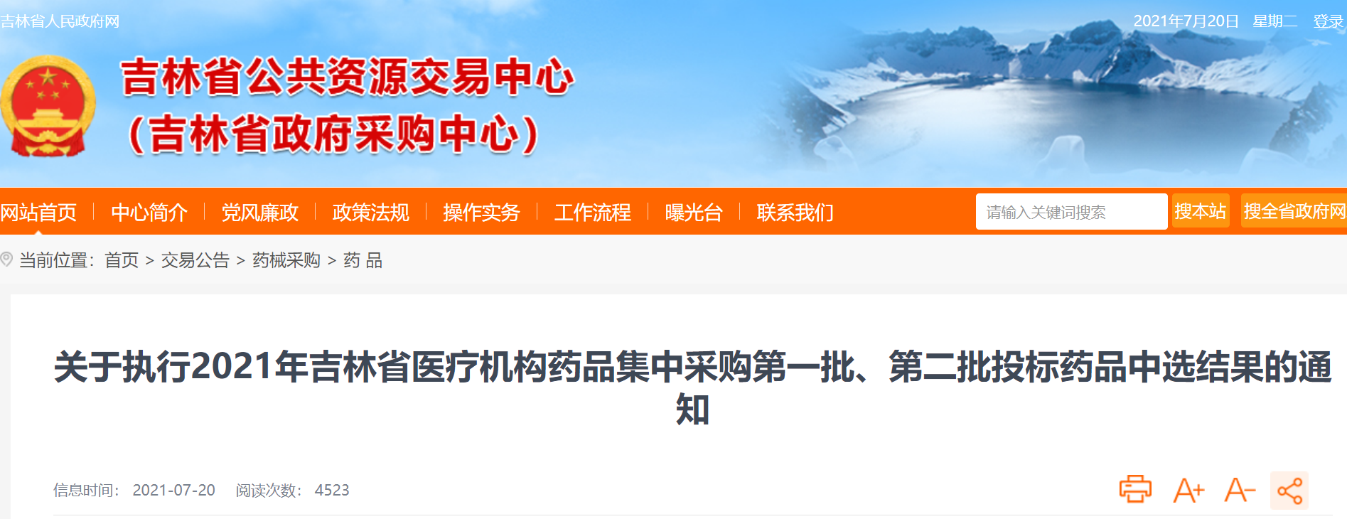 下载 (7).png