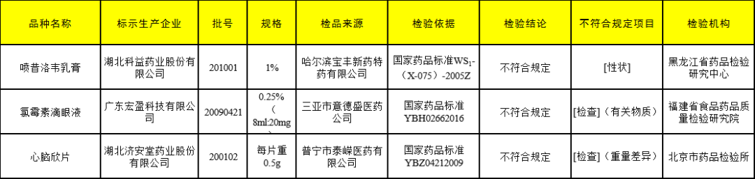 1627437694922384.png 64.png