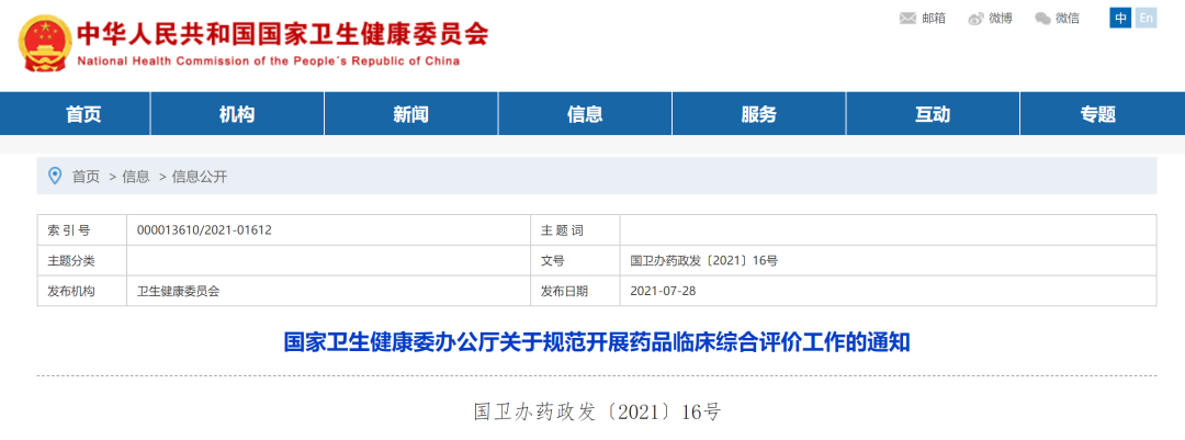 1627520875305662.png 寰淇″浘鐗嘷20210729090724.png