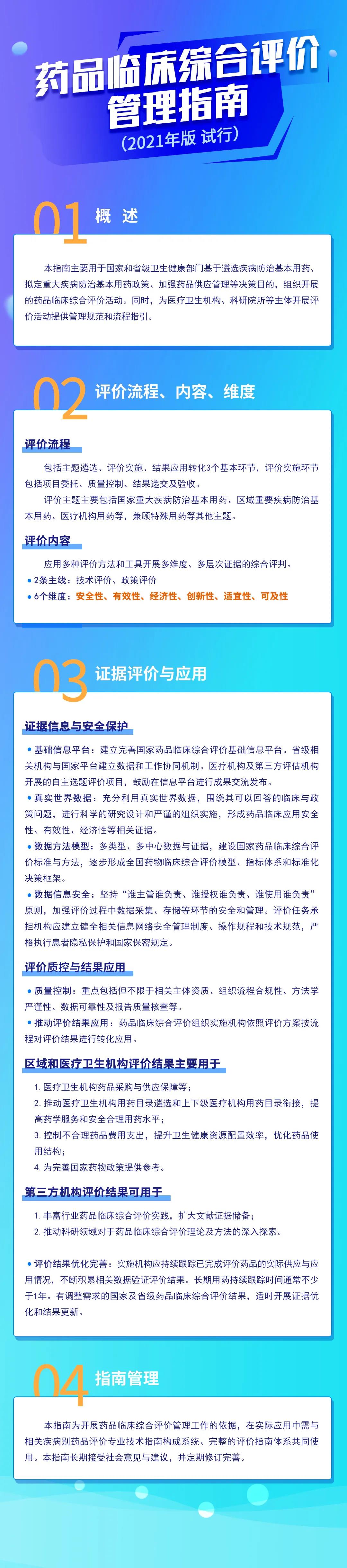 1627520915250581.jpg 寰淇″浘鐗嘷20210729090821.jpg