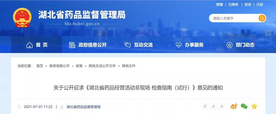 1627521594314765.jpg 寰淇″浘鐗嘷20210729091944.jpg