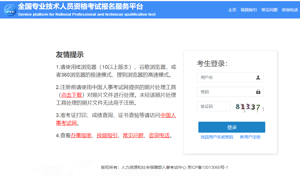 下载 (3).png