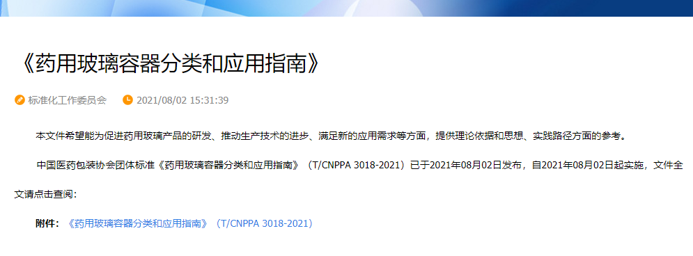 下载 (1).png