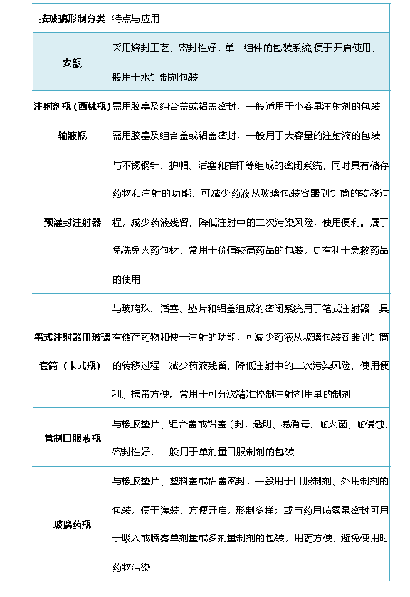 下载 (9).png
