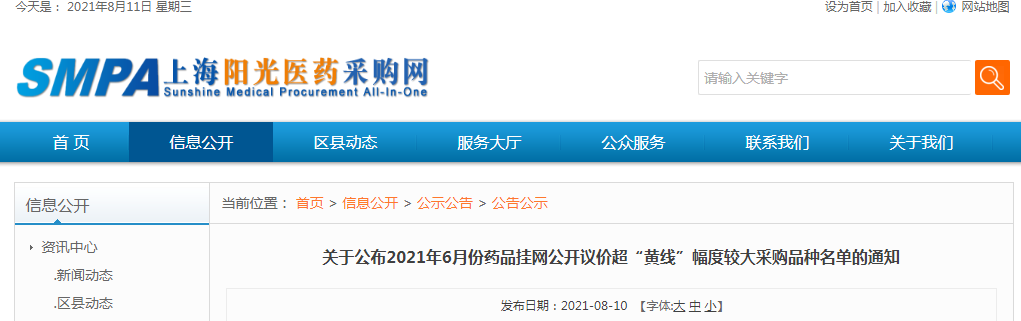 1629165163537994.png 1.png