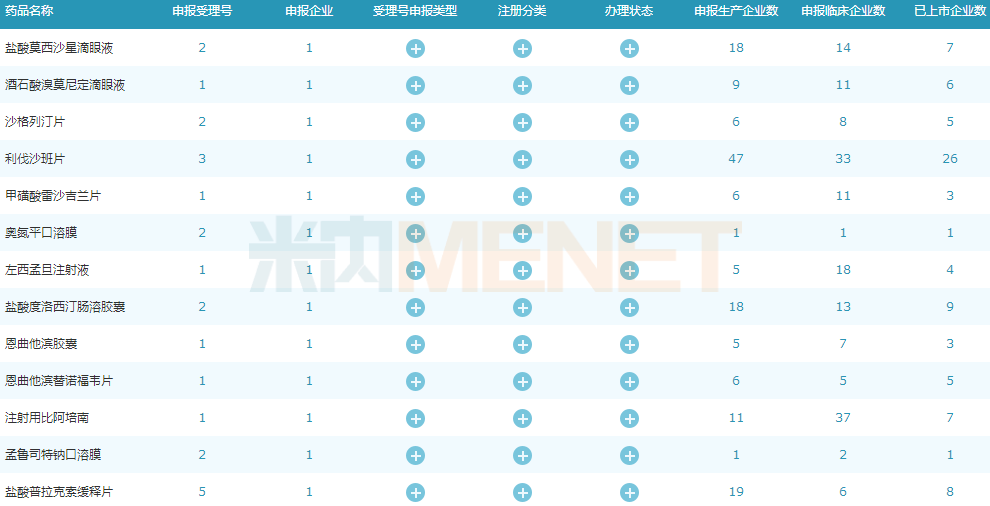 下载 (2).png