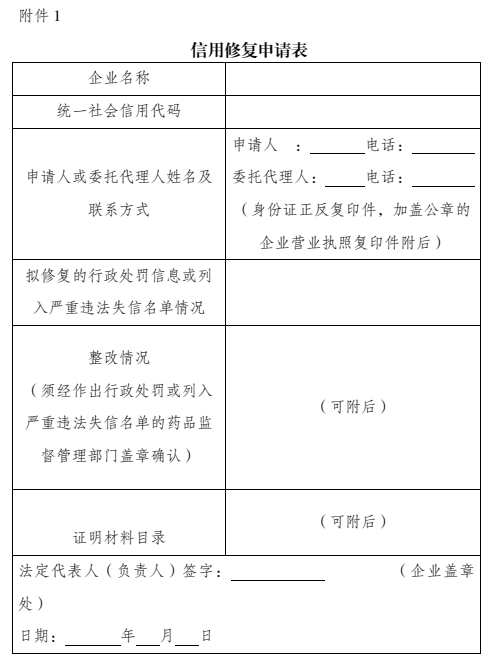 下载.png