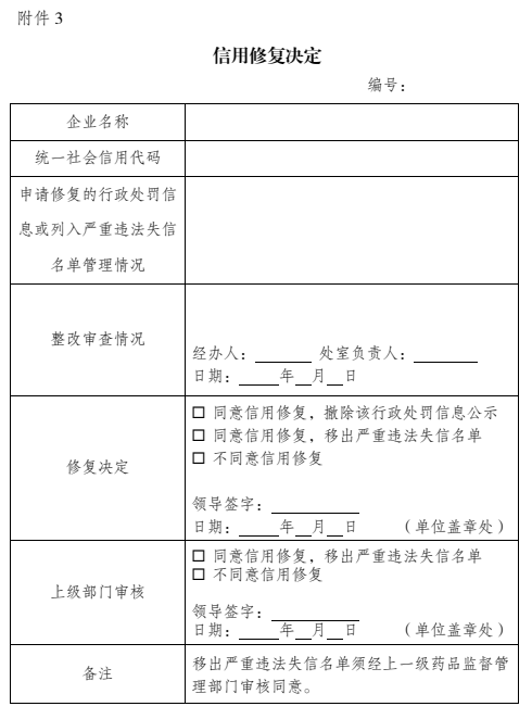 下载 (2).png