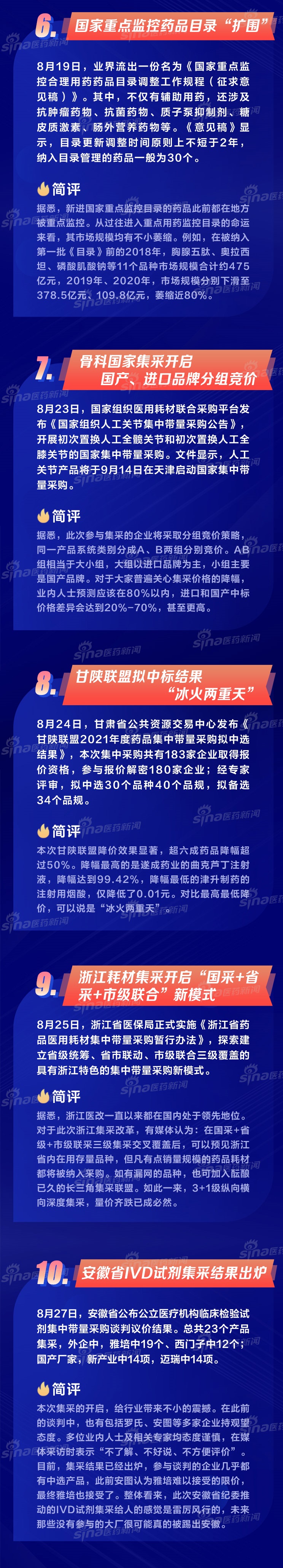 1630578369247.jpg