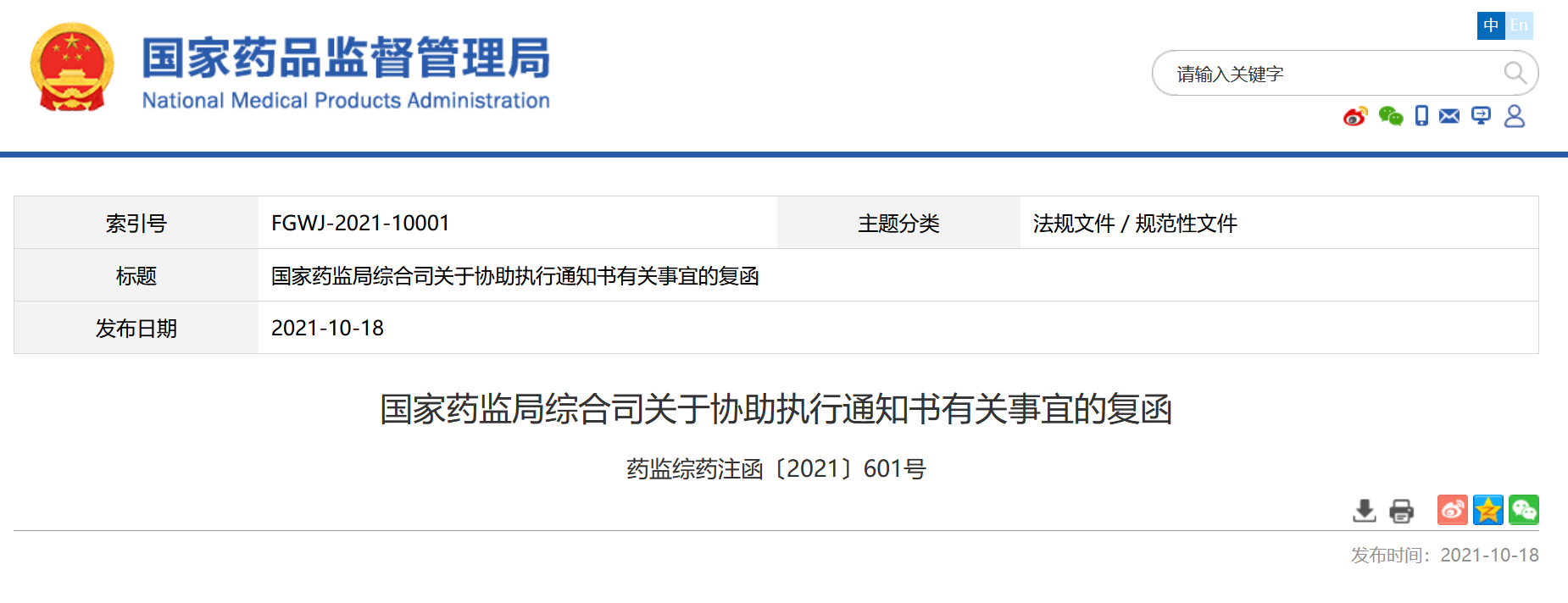 下载.png