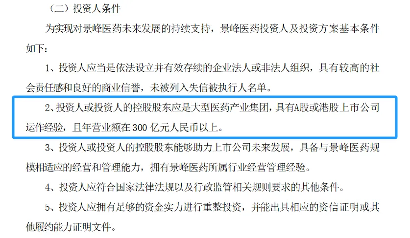 1725008878138496.png 640.png