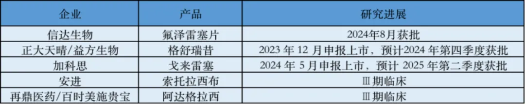 1725008966292654.png 640.png