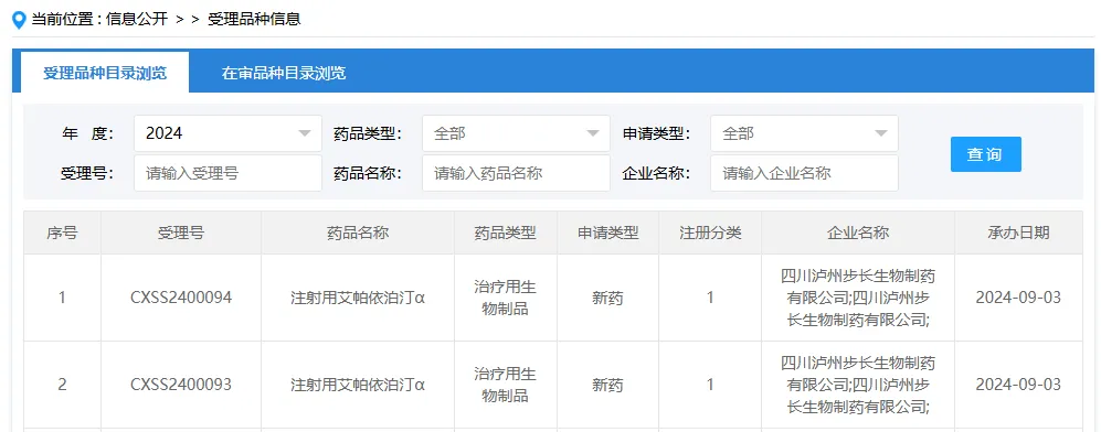 1725353354664598.png 640.png