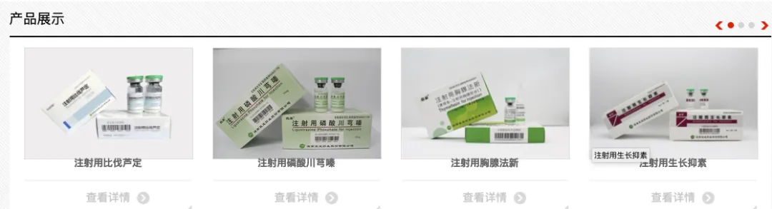 1725353834664939.png 640.png