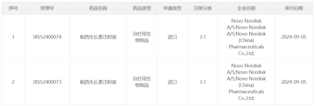 1725612693986620.png 640.png