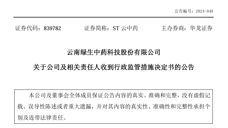 1725613113490760.png 640.png