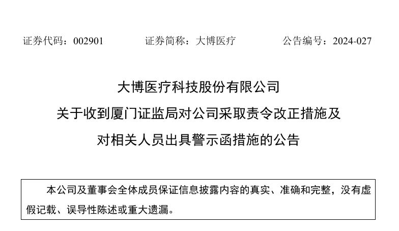 1725613297645924.png 640.png