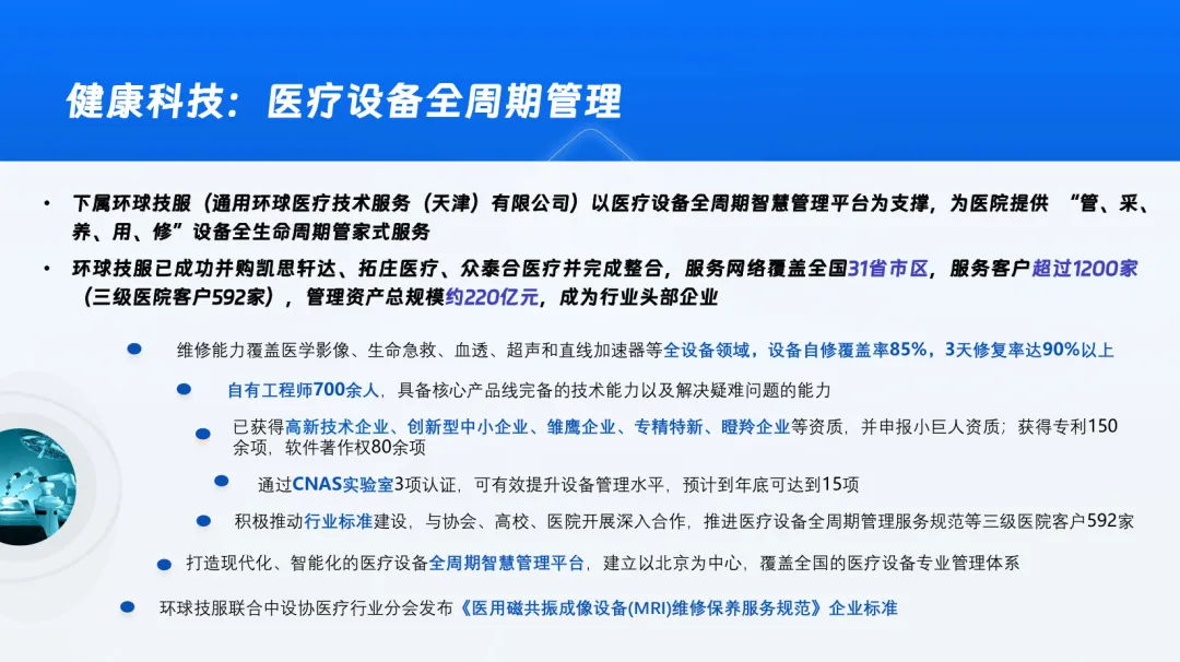 1725959839493559.png 640.png