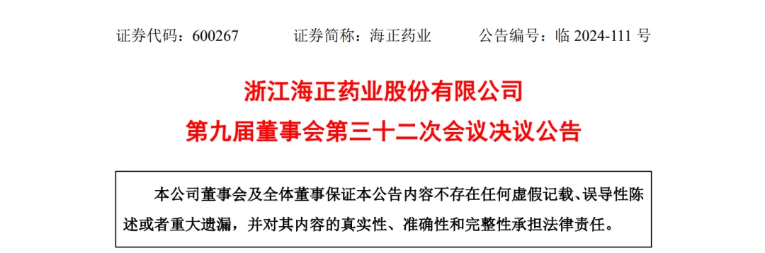 1728897833975131.png 640.png