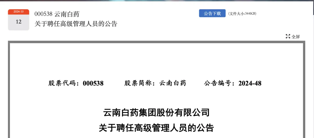 1728982841700798.png 640.png