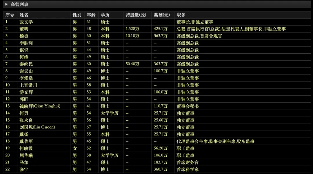 1728982895495107.png 640.png