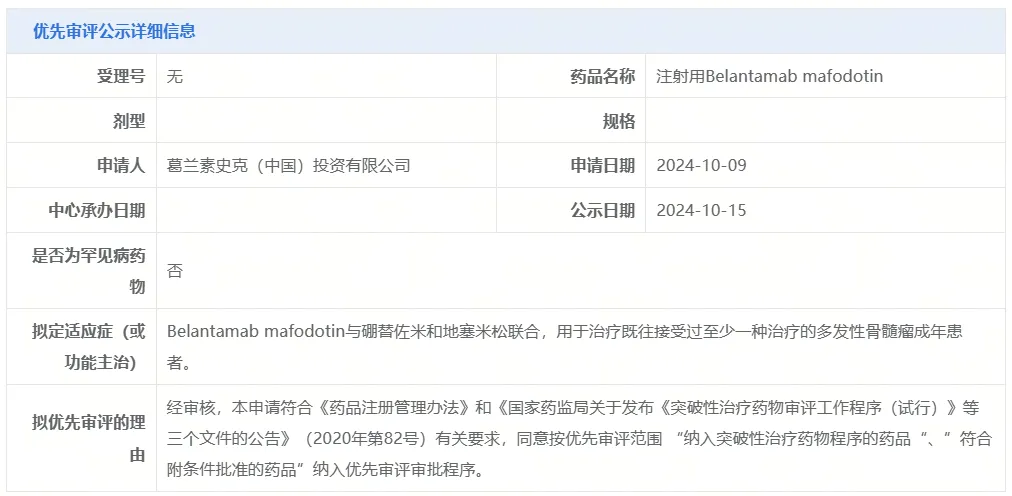 1728983228233088.png 640.png