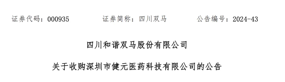 1729674052326161.png 640.png