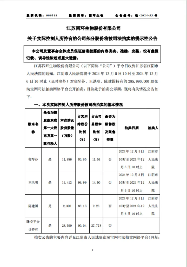 1730883706188274.png 640.png