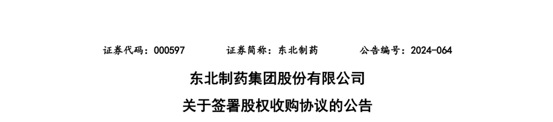 1731056550213279.png 640.png