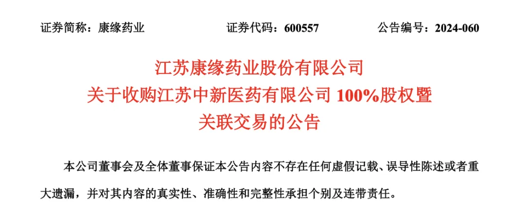 1731313858545659.png 640.png