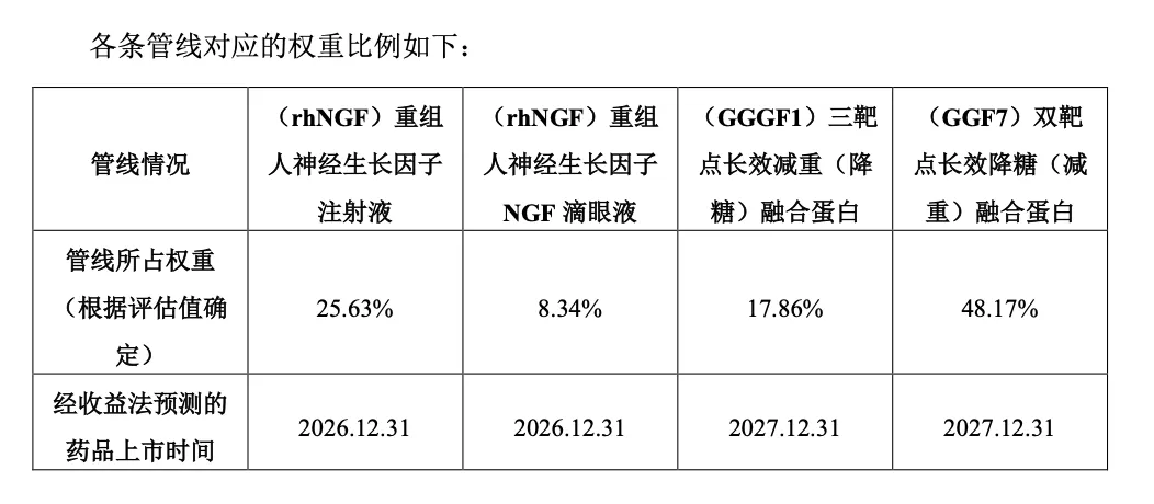 1731313997389878.png 640.png