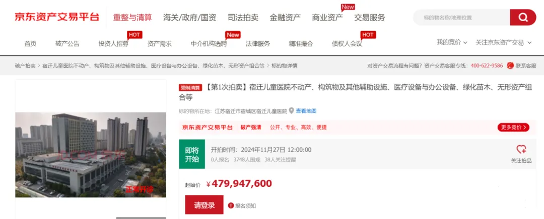 1731919391733786.png 640.png