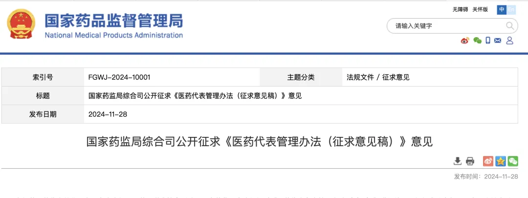 1733128103590579.png 640.png