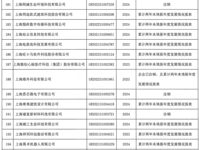 1733475731738056.png 640.png