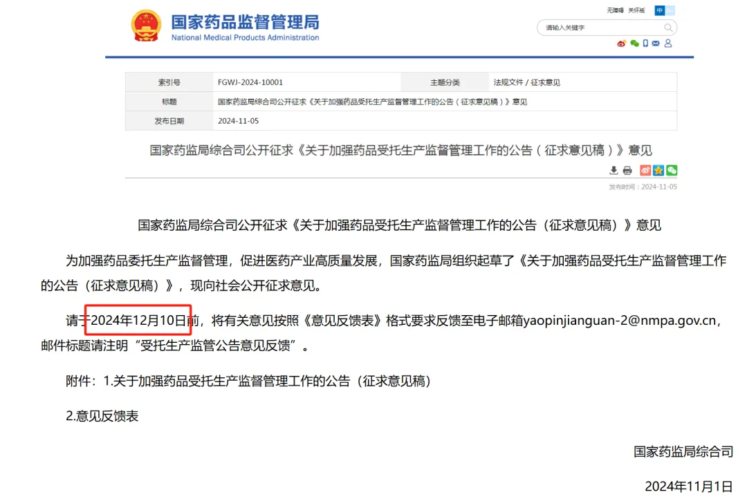 1733820392926180.png 640.png