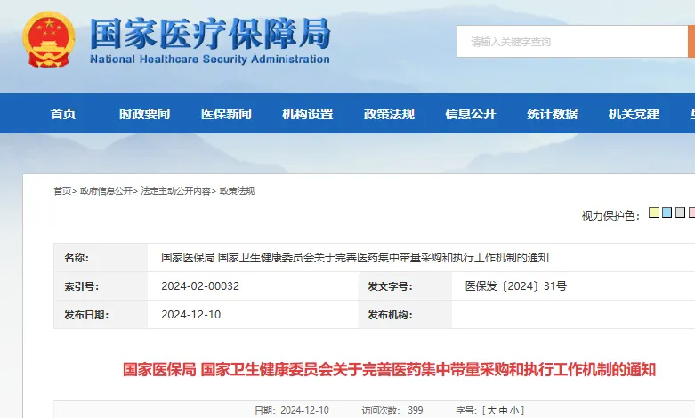 1733992927827464.png 640.png