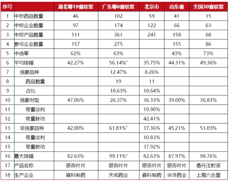 1734339296283859.png 640.png